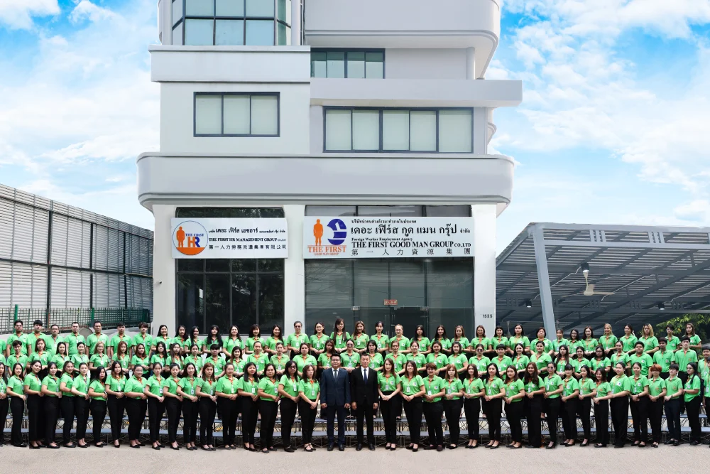 Banner-TFG-HR-PIC-04